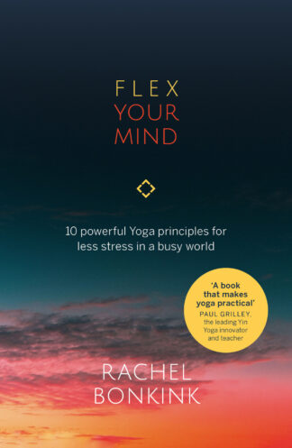 Flex Your Mind (ebook)